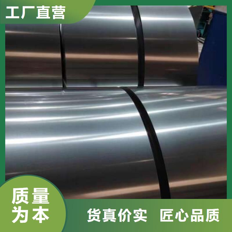 電工鋼超薄電工鋼工廠價格