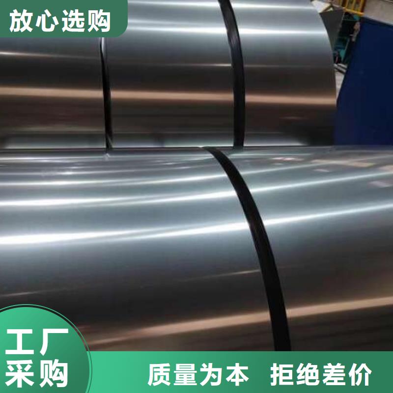 電工鋼鍍鋅出廠嚴格質檢