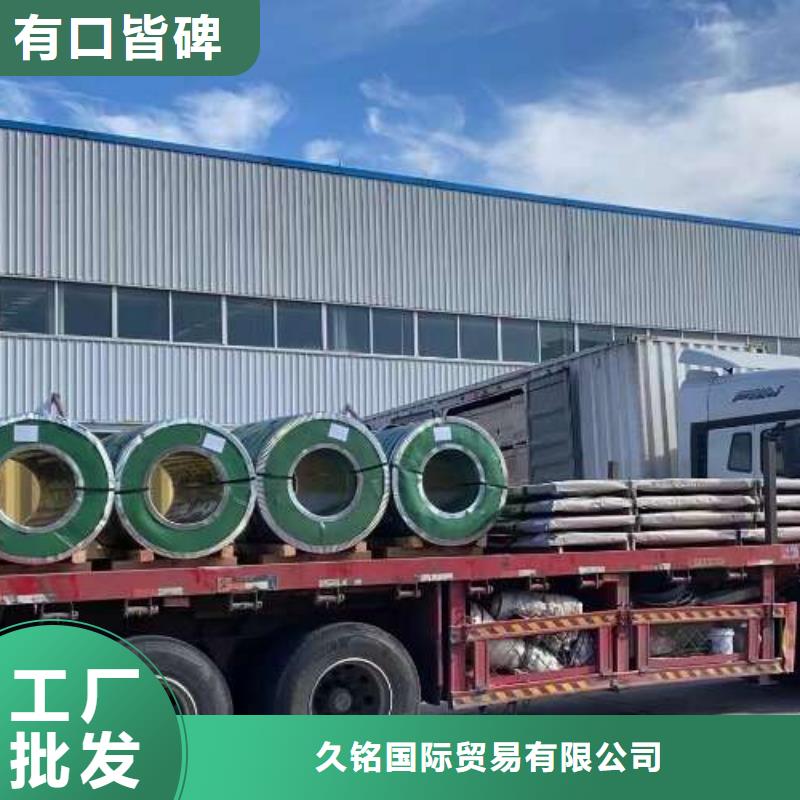 電工鋼20WTG1500電工鋼工廠直營