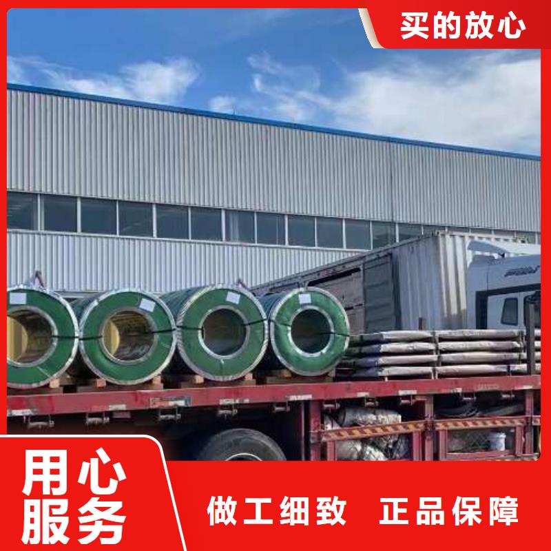 B50A700寶鋼新出新貨