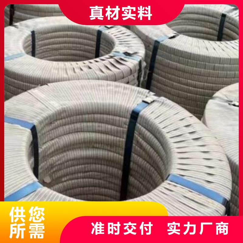 電工鋼20WTG1500電工鋼工廠直營