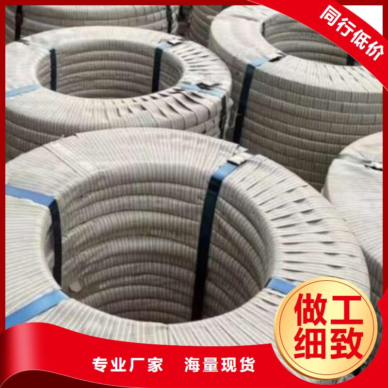 電工鋼【新能源用硅鋼片】主推產品