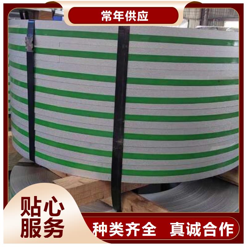 電工鋼鞍鋼硅鋼片實(shí)力才是硬道理