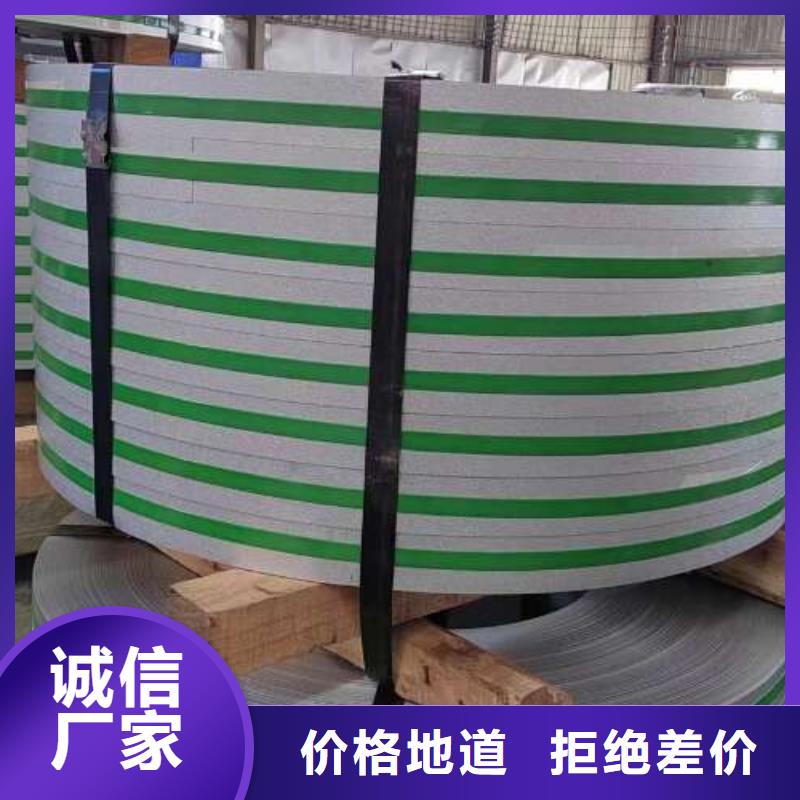 電工鋼熱軋卷廠誠信經營