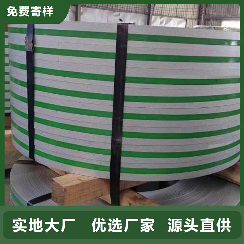 電工鋼_【國標硅鋼片】使用方法