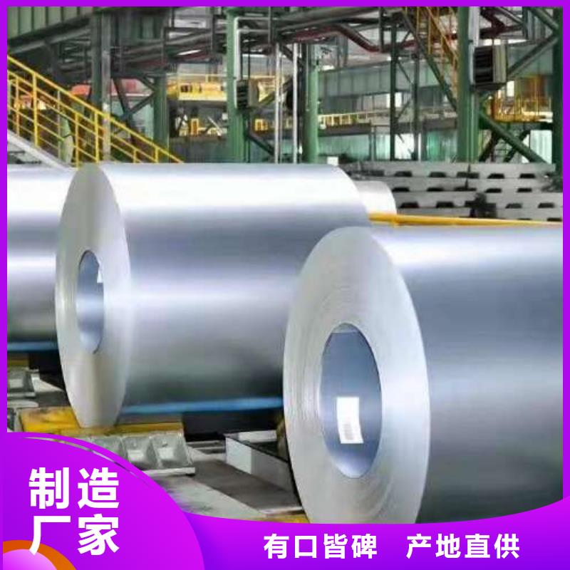 B20AV1300寶鋼原卷出口品質