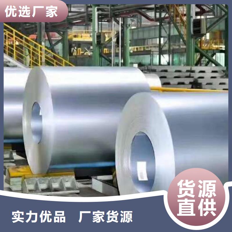 寶鋼電工鋼35WW350提供試樣