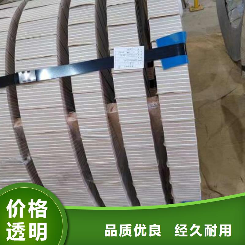 電工鋼彩涂卷源頭廠家