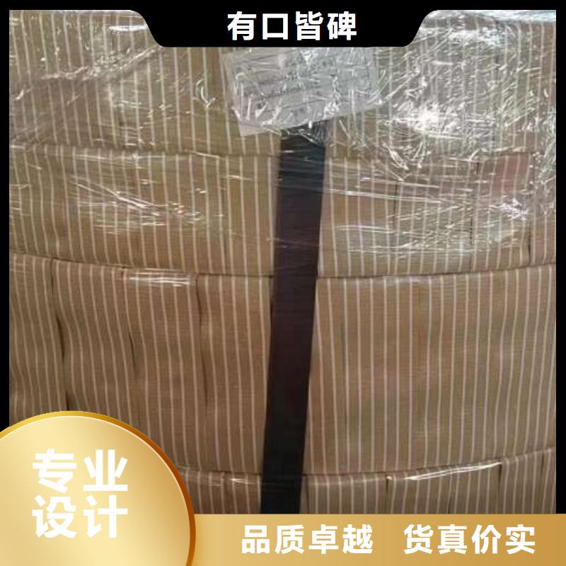 寶鋼電工鋼B50A270