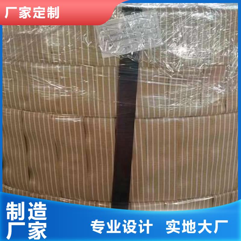 冷轧卷视频-驻马店市冷轧卷-【本土】可服务区域驿城|新蔡|商丘|信阳|三门峡|许昌