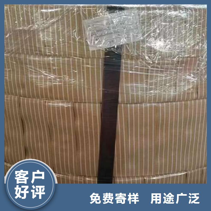 電工鋼【新能源用硅鋼片】主推產品