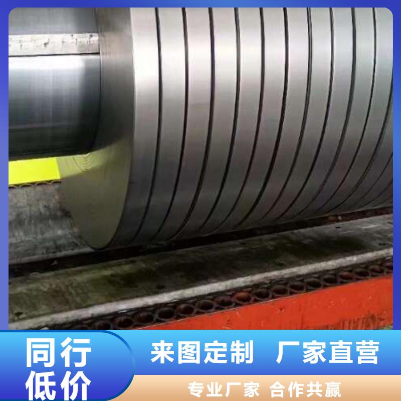 電工鋼寶鋼新技術(shù)電工鋼生產(chǎn)經(jīng)驗豐富