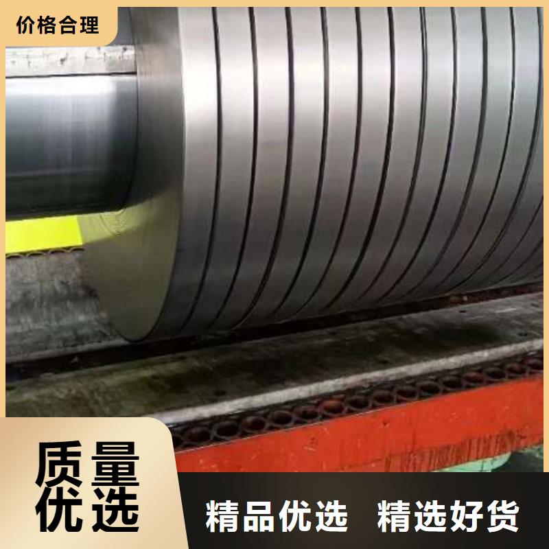 電工鋼超薄電工鋼工廠價格