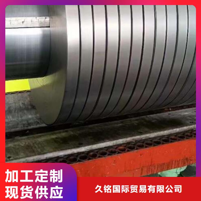 硅鋼卷B27AHV1400新品