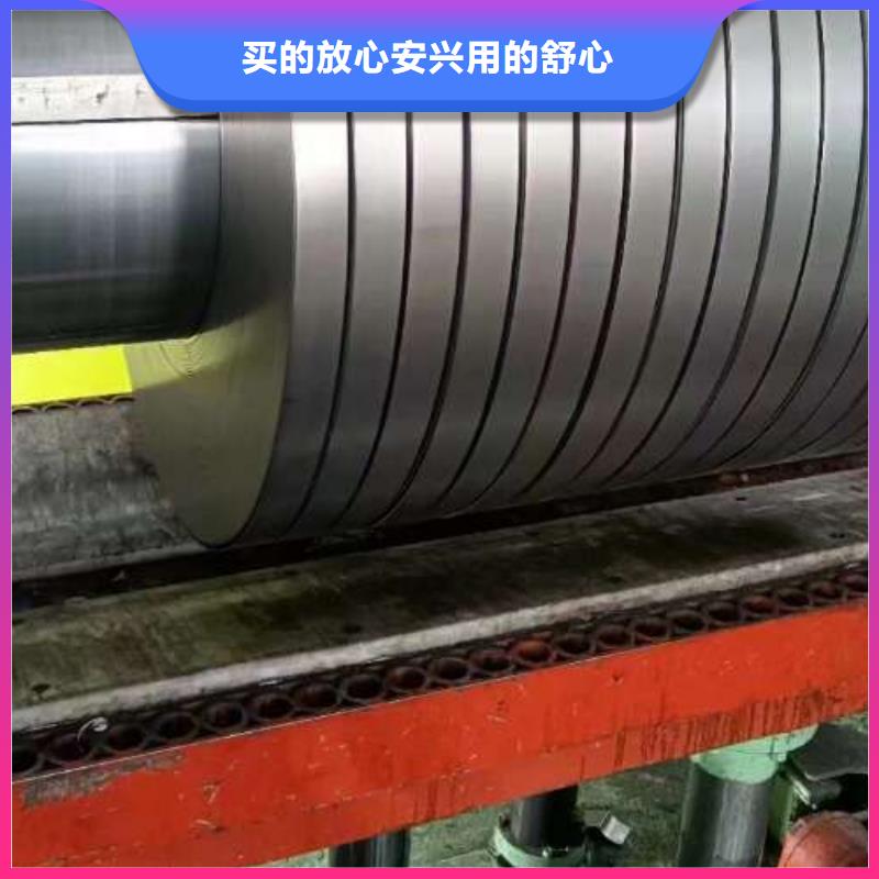 冷轧卷视频-驻马店市冷轧卷-【本土】可服务区域驿城|新蔡|商丘|信阳|三门峡|许昌