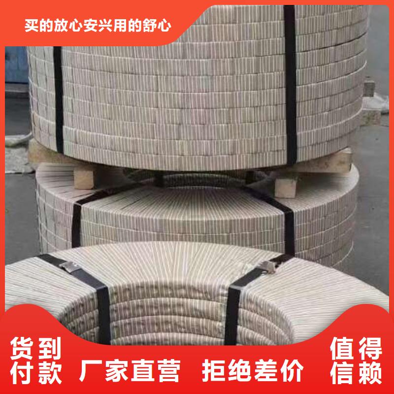 無取向硅鋼卷35W210