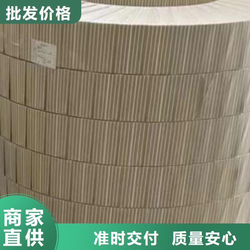 电工钢【高磁硅钢片】材质实在