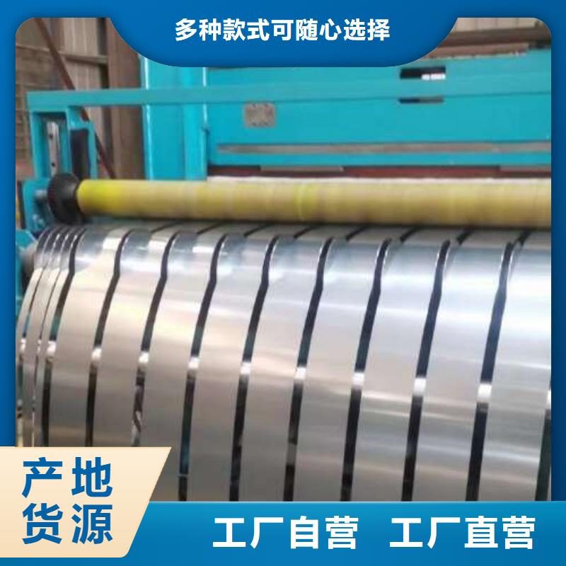 B20AV1300寶鋼原卷出口品質