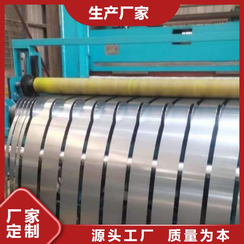 寶鋼電工鋼B50A270