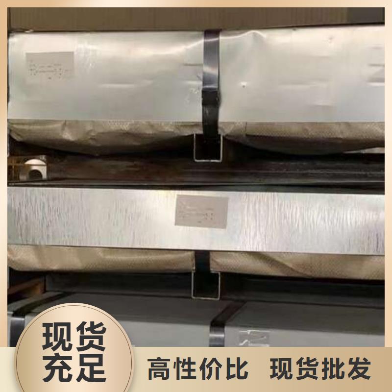 新能源硅钢片B50A210厂家供应