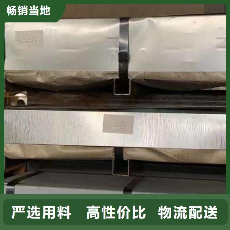 電工鋼【冷軋板卷】供貨及時