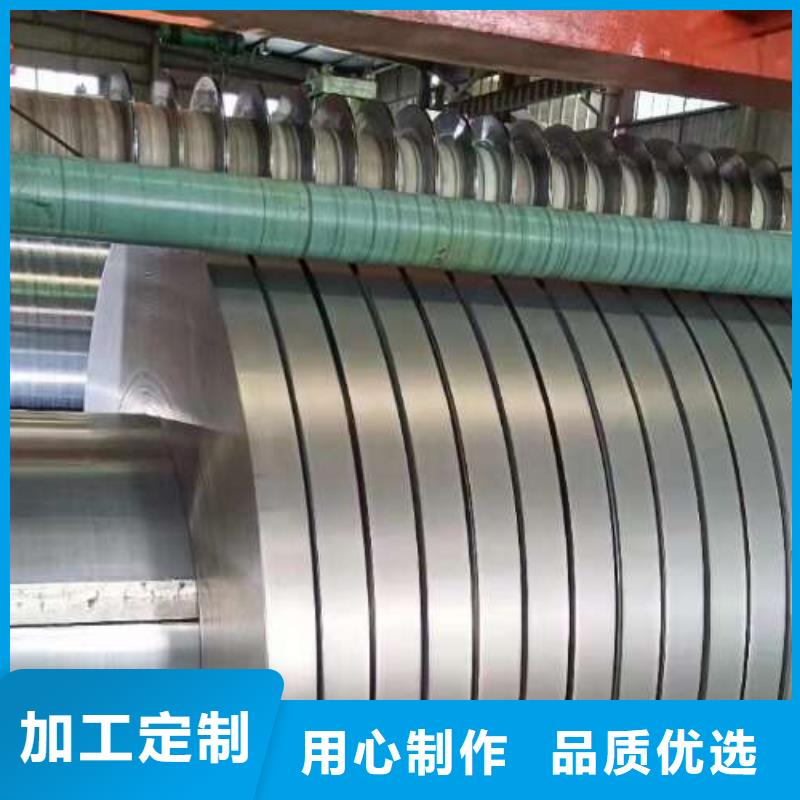 電工鋼表芯用硅鋼片用心制作