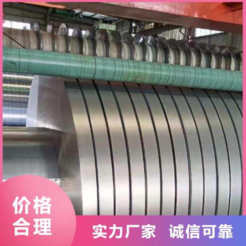 冷轧卷视频-湖北省鄂州市|华容|梁子湖|武汉|荆州|宜昌|黄石|十堰|恩施|孝感冷轧卷-久铭