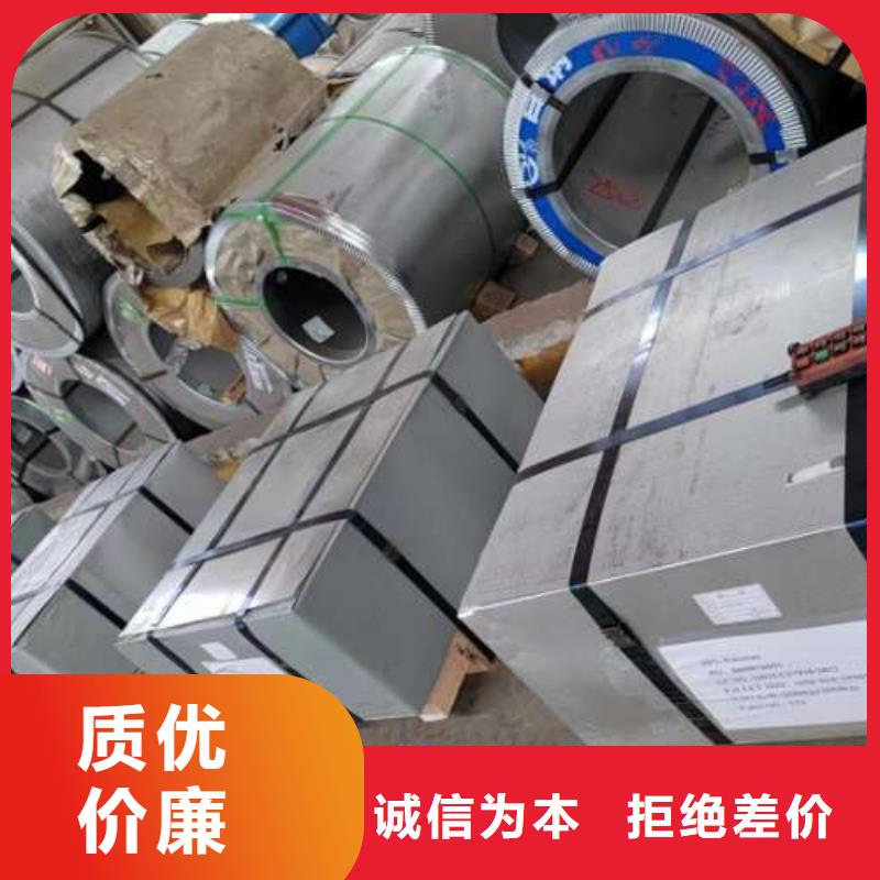 電工鋼環保電工鋼信譽至上
