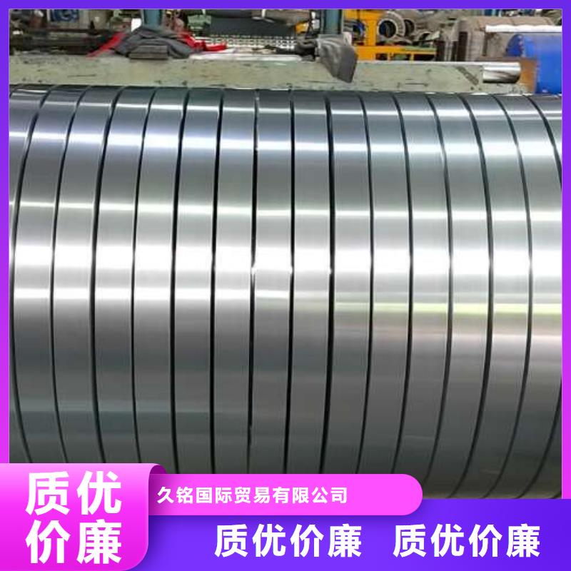 無取向硅鋼卷35W210