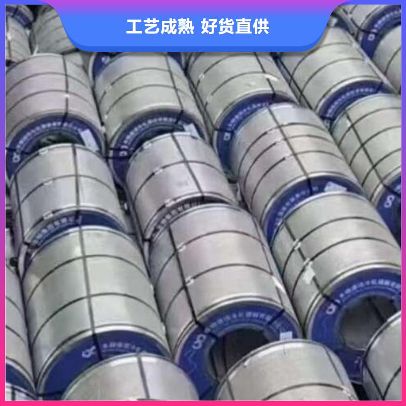 電工鋼201不銹鋼冷軋板自產(chǎn)自銷