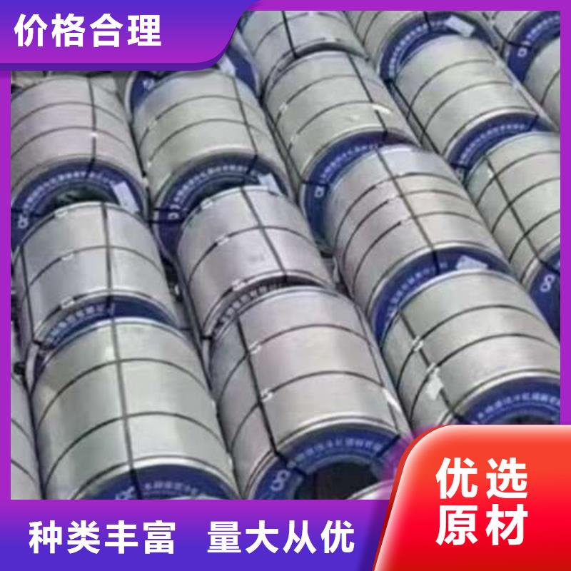 電工鋼超薄電工鋼工廠價格