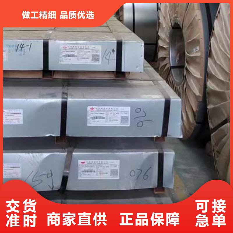 冷轧卷视频-乌兰察布|通辽|呼和浩特|锡林郭勒|赤峰冷轧卷种类丰富-久铭国际贸易(包头市分公司)