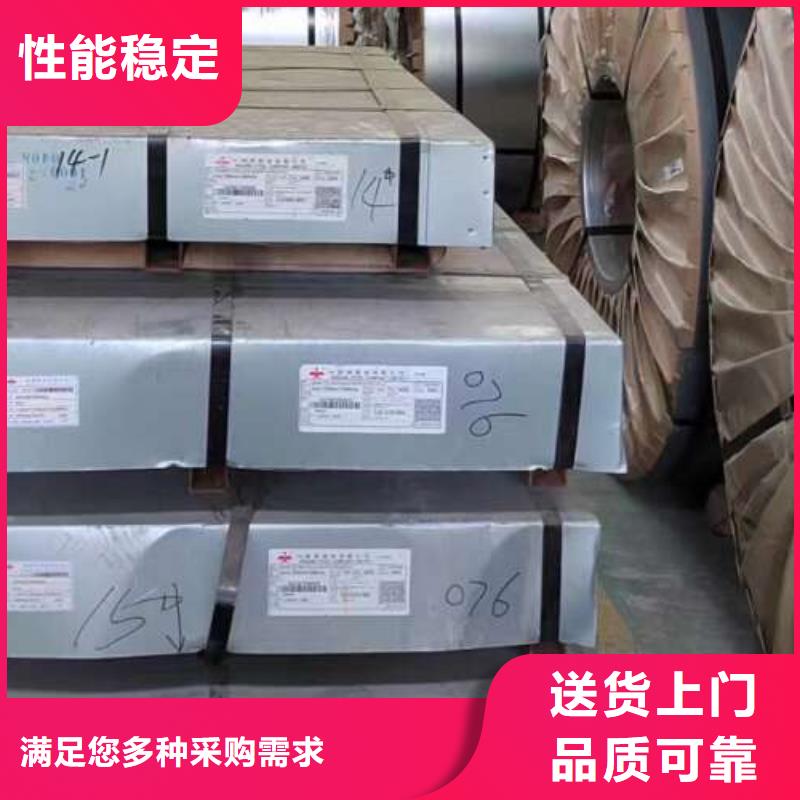 電工鋼鍍鋅板卷一站式廠家