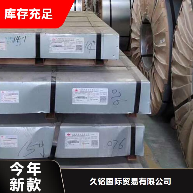电工钢镀锌板低价货源