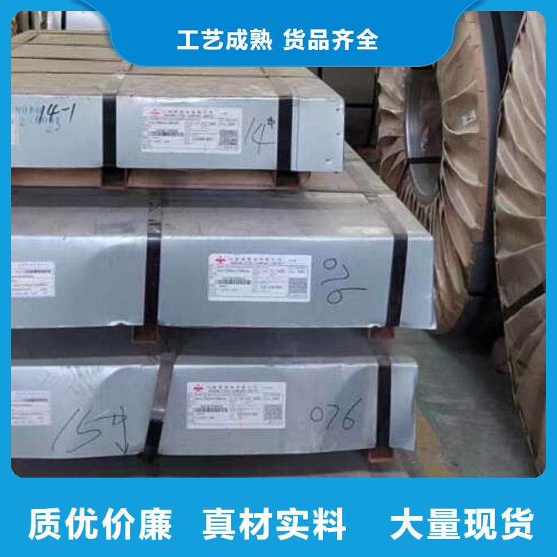 電工鋼_DX51D鍍鋅卷專業生產N年