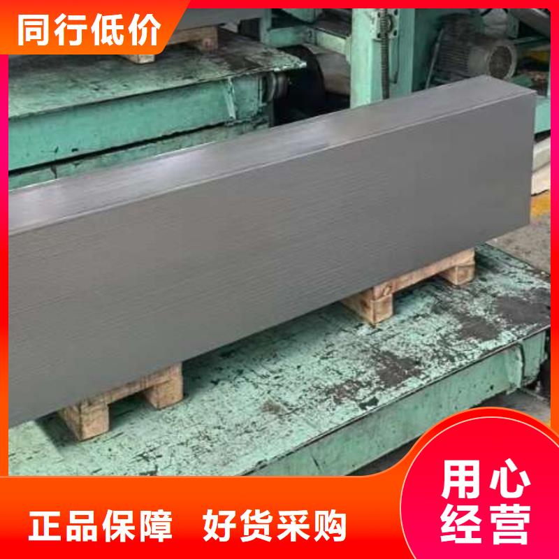 電工鋼硅鋼片用心服務
