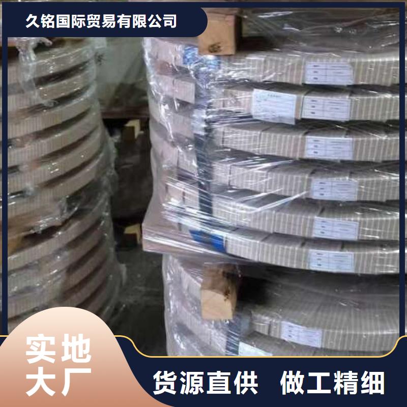電機專用B35A360電工鋼可拼單