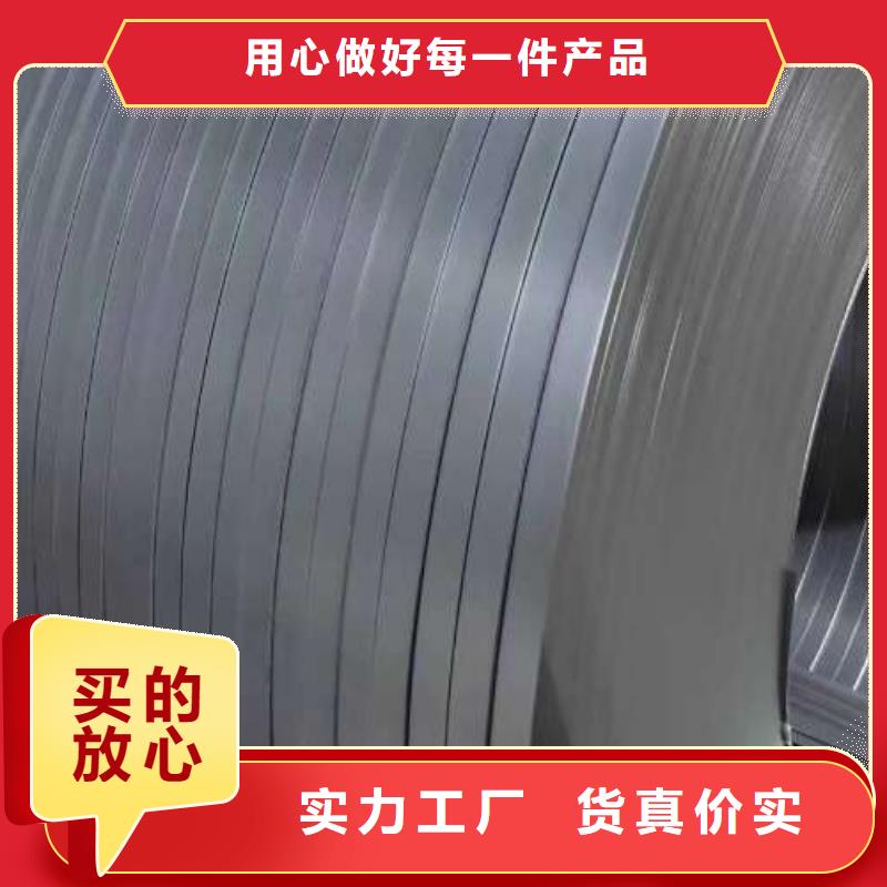 B50A270電工鋼50DW270