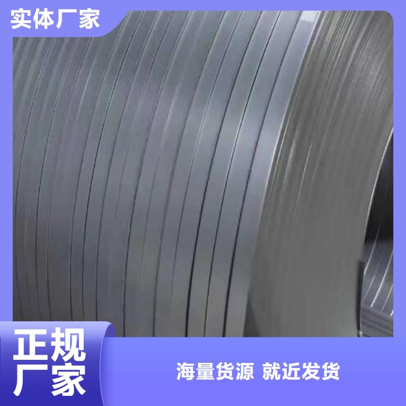 電工鋼耐磨矽鋼片當日價格