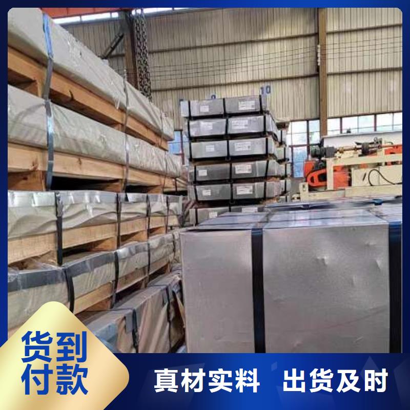 電工鋼耐磨矽鋼片當日價格