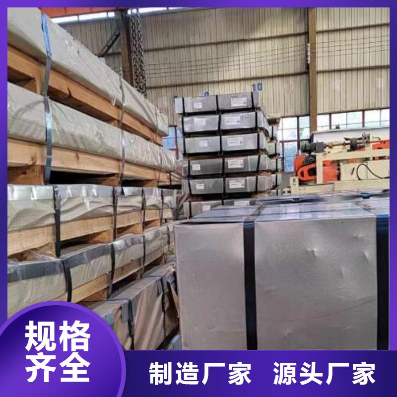 冷轧卷视频-乌兰察布|通辽|呼和浩特|锡林郭勒|赤峰冷轧卷种类丰富-久铭国际贸易(包头市分公司)