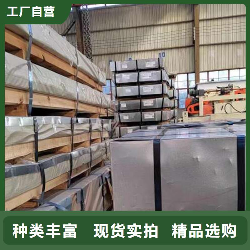 電工鋼寶鋼新技術(shù)電工鋼生產(chǎn)經(jīng)驗豐富