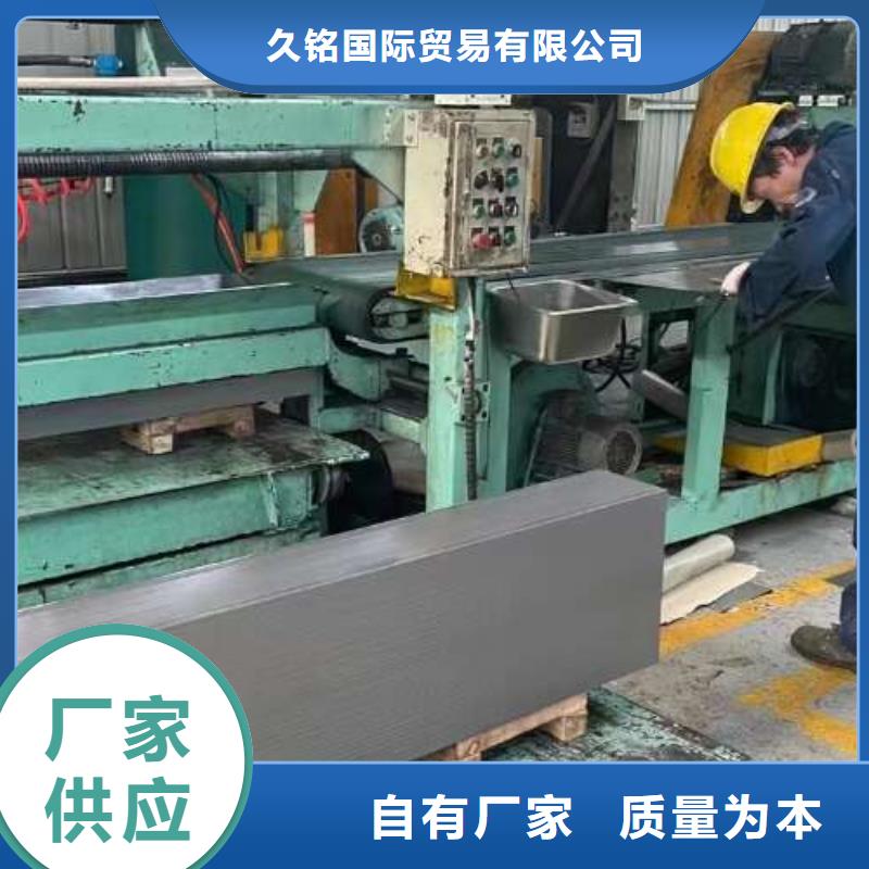 高頻電工鋼B30AHV150武鋼電工鋼帶