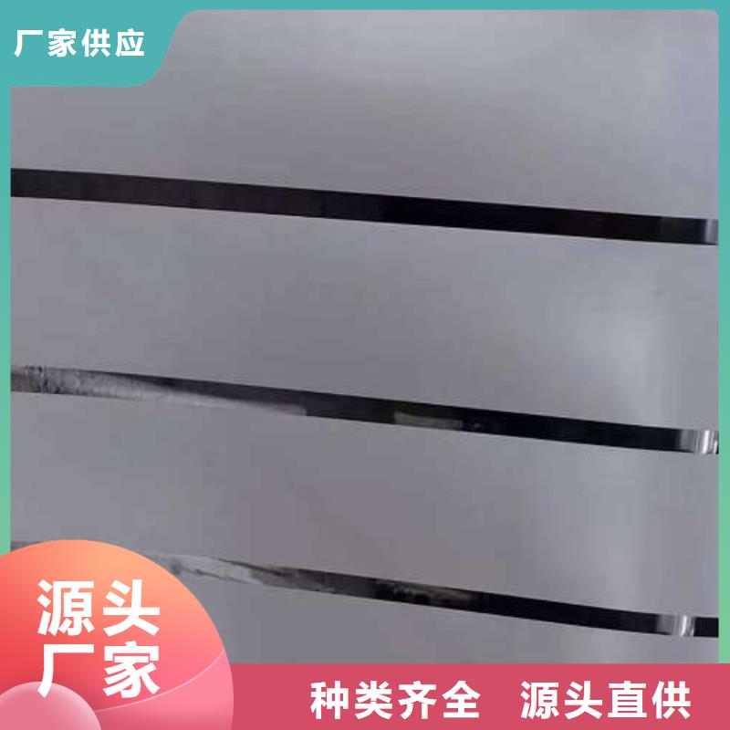 耐磨電工鋼B30AY-1零拆試用