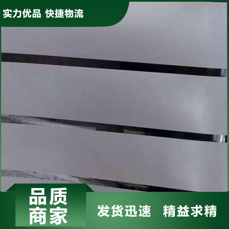 冷軋電工鋼50WW230振動器