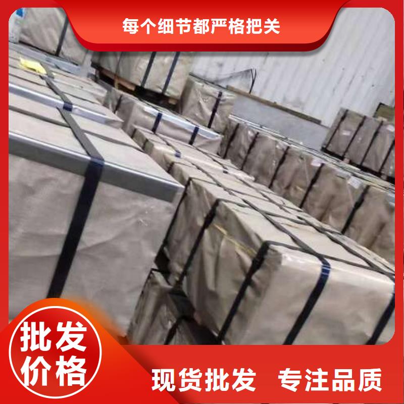 電工鋼_【80WK420電工鋼】質保一年