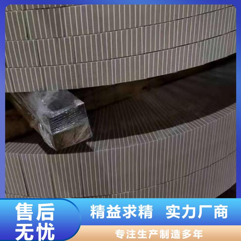 性價比高B35AR300寶鋼硅鋼卷