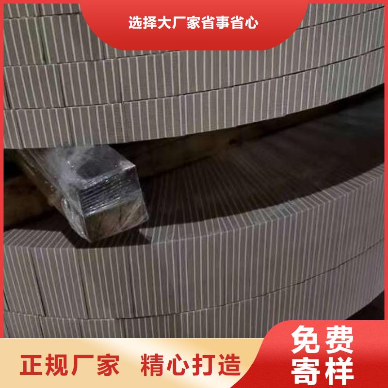 電工鋼【國標硅鋼片】專注產品質量與服務