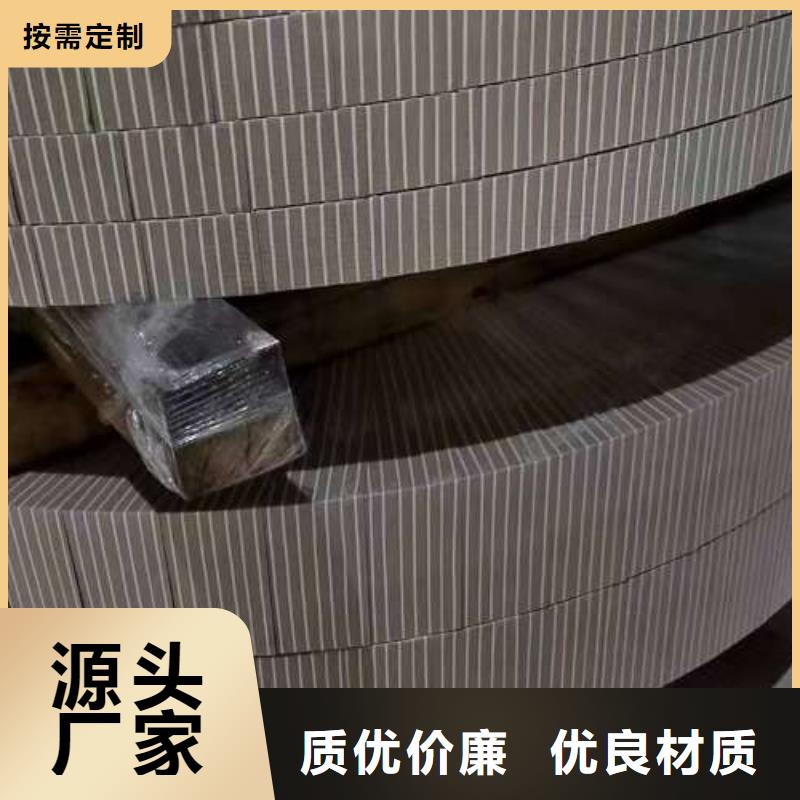 現貨電工鋼B50A470環保