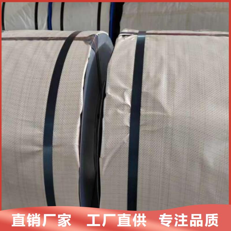 電工鋼硅鋼片用心服務